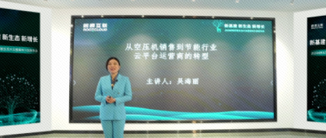 格瑞拓：從低利潤(rùn)的賣產(chǎn)品到高增值的賣服務(wù)，這家企業(yè)如何華麗轉(zhuǎn)身？