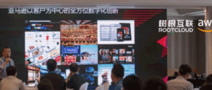 行業大咖匯聚智慧物流沙龍，他們談了什么？