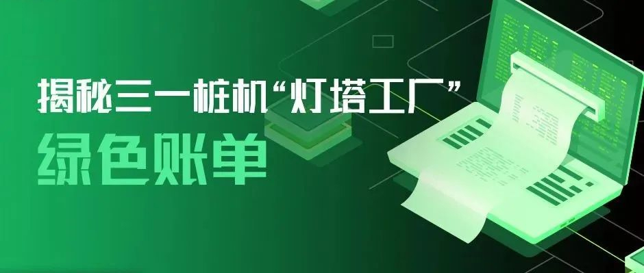 樹根案例｜“種”了近10000棵樹！這座工廠是怎么做到的？