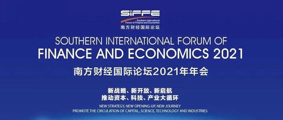 護航“數字中國”，樹根格致用“工業區塊鏈”打了個樣