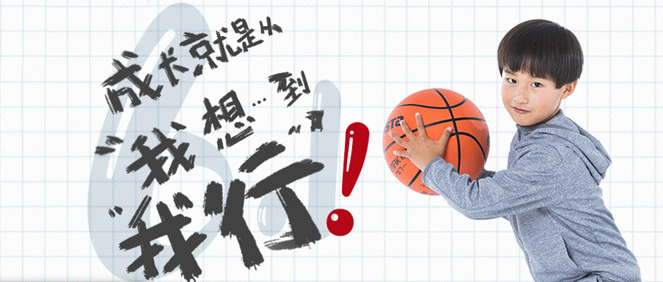 有好奇心才能繼續(xù)長大