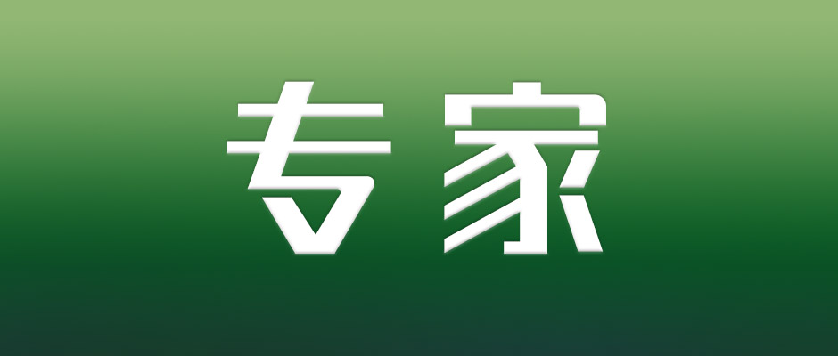 余曉暉：工業(yè)互聯(lián)網(wǎng)是數(shù)字化轉(zhuǎn)型過(guò)程中的重要路徑和方法論