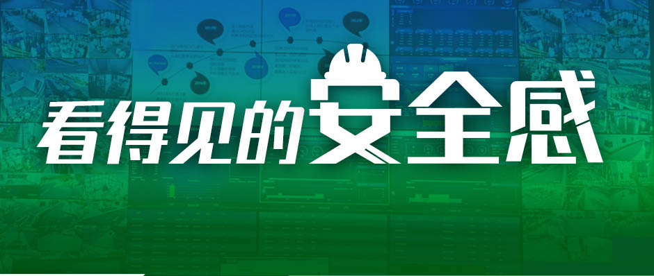 樹根案例｜坐進數字“駕駛艙”，生產經營數據一覽無余