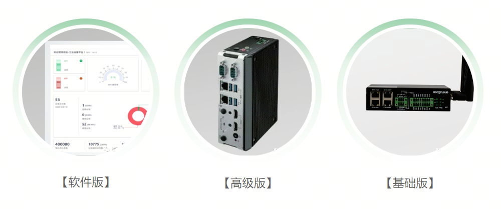 設備數(shù)據(jù)采集