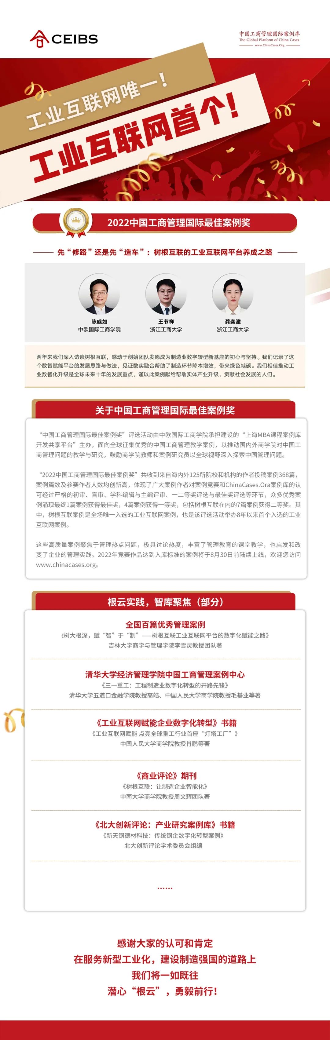 工業(yè)互聯網平臺