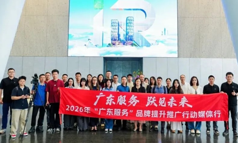 媒體訪問團走進樹根科技大廈